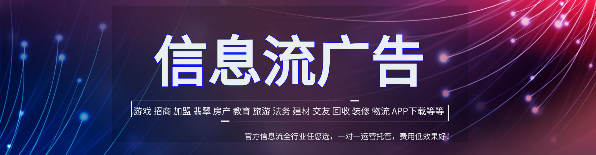 宝鸡竞价推广开户