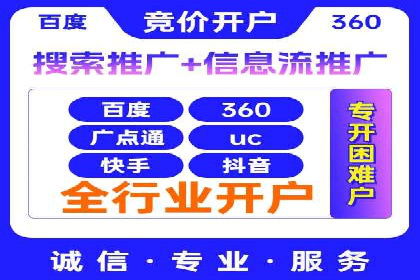 sem优化托管助力中小企业网络营销的实践